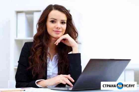 Бухгалтерские услуги Тюмень
