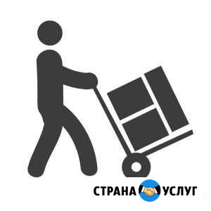 Грузчики Альметьевск - изображение 1