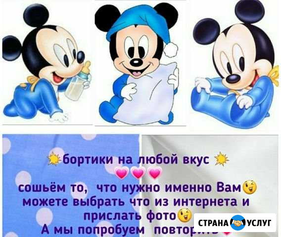 Пошив постельного белья на заказ для детей и взрос Ульяновск - изображение 1