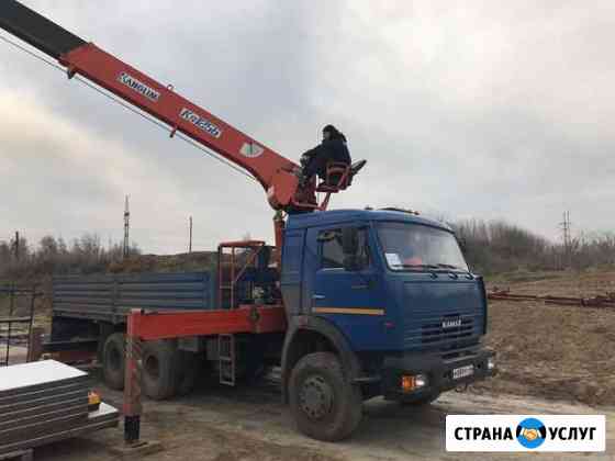 Манипулятор Курск