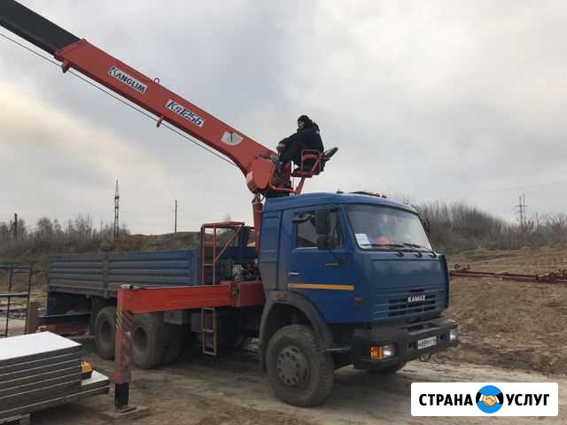 Манипулятор Курск - изображение 1