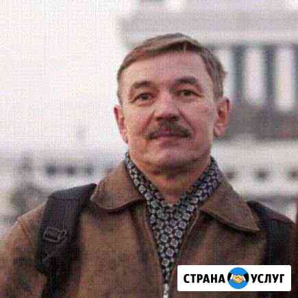 Электрик Астрахань