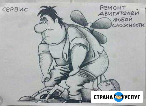 Автосервис Механик Ярославль - изображение 1
