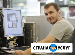 Ремонт компьютеров и ноутбуков Москва - изображение 1