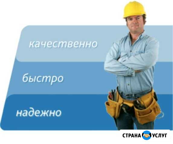 Отопления, тёплые полы, канализация, водоснабжения Кукмор - изображение 1