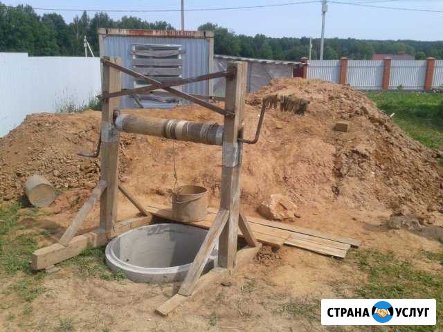 Колодцы круглый год Истра - изображение 1