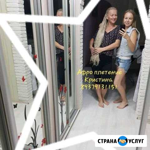 Плетение зизи косичек Пенза - изображение 1