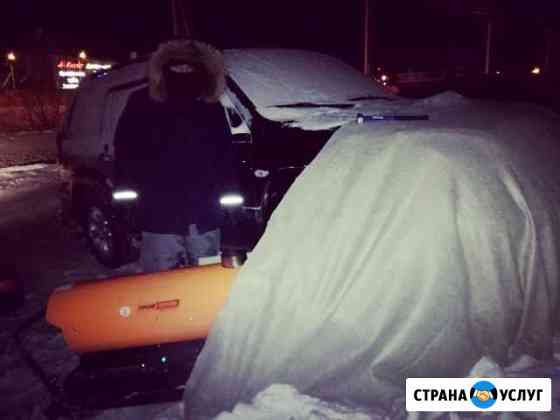 Отогрев авто и любой авто техники Новый Уренгой