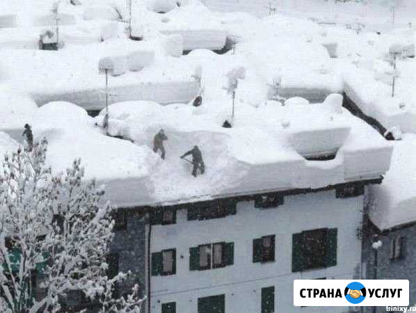 Чистка снега методом промышленного альпинизма.Цена Магнитогорск - изображение 1