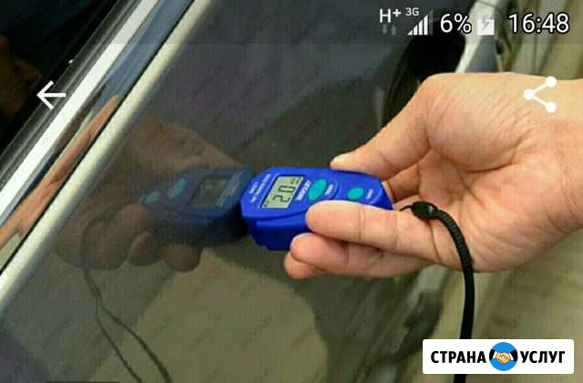 Диагностика Астрахань - изображение 1
