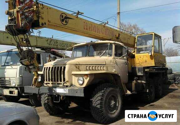 Аренда автокрана урал Тольятти - изображение 1