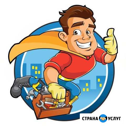 Домашний мастер Нальчик - изображение 1