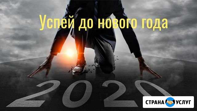 Бухгалтер. Помогу перейти с енвд (для маркировки) Иркутск - изображение 1