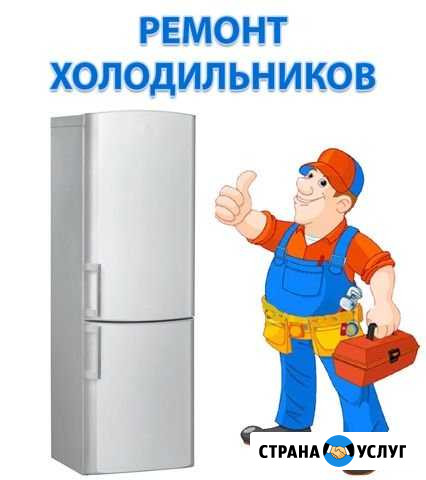 Холодильное оборудование Клинцы - изображение 1
