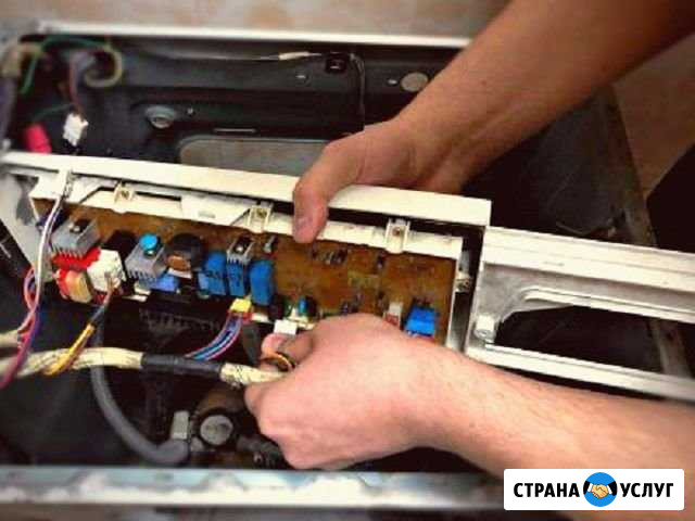 Ремонт стиральных машин Челябинск - изображение 1