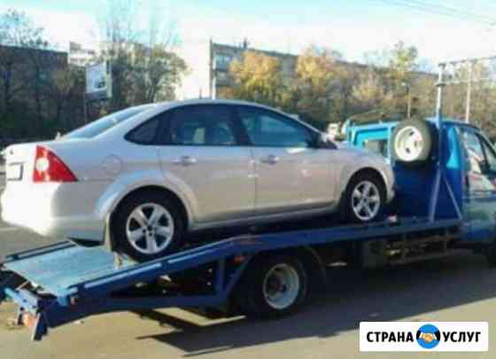 Эвакуатор. Вызов 24 часа Ставрополь