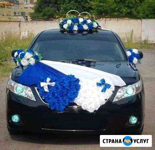 Украшение на свадебный автомобиль прокат Кемерово