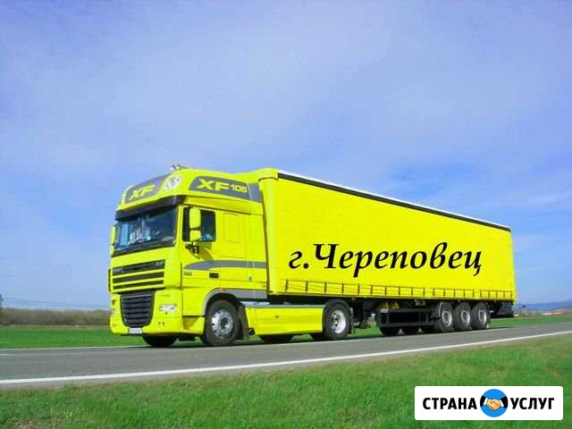Грузоперевозки 2 тонны, 5 тонн,15 тонн Череповец - изображение 1