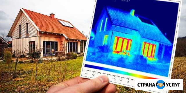 Обследование вашего дома тепловизором Орёл - изображение 1