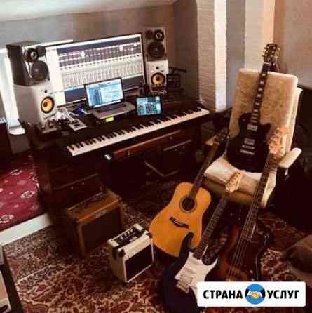 Профессиональная звукозапись Studio dbfs Подольск