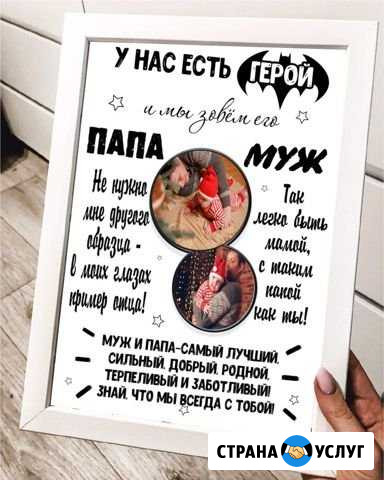 Готовый бизнес для мам в декрете Сургут - изображение 1