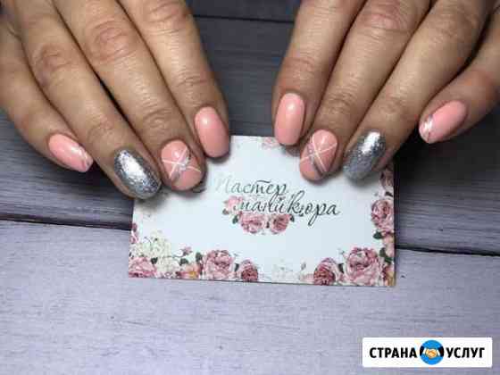 Маникюр, покрытие гель лак Абакан