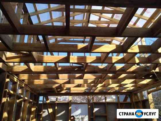 Строительные работы Новороссийск