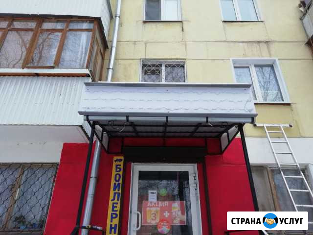 Электрик Чапаевск - изображение 1
