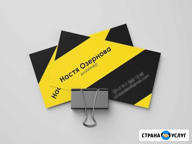 Дизайн логотипа Мурманск - изображение 1