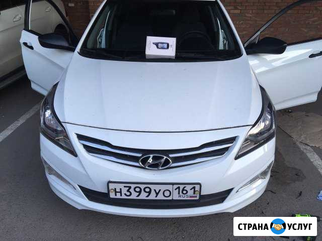 Автоэлектрик, установка автосигнализаций, автозапу Шахты - изображение 1