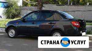 Гранта сдам - газ+лицензия для такси Самара