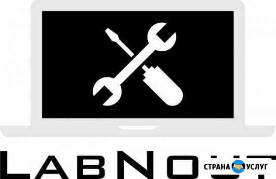 Профессиональный ремонт ноутбуков Пермь