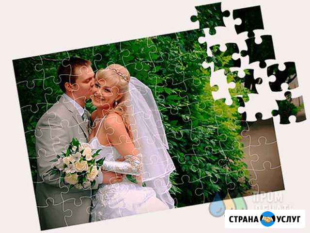 Пазл с фотографией Тольятти - изображение 1