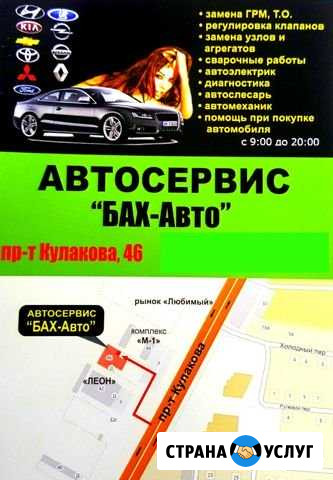 Ремонт трансмиссии и ходовой части автомобиля Ставрополь - изображение 1