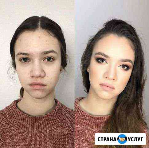 Макияж вечерний дневной нюд Санкт-Петербург