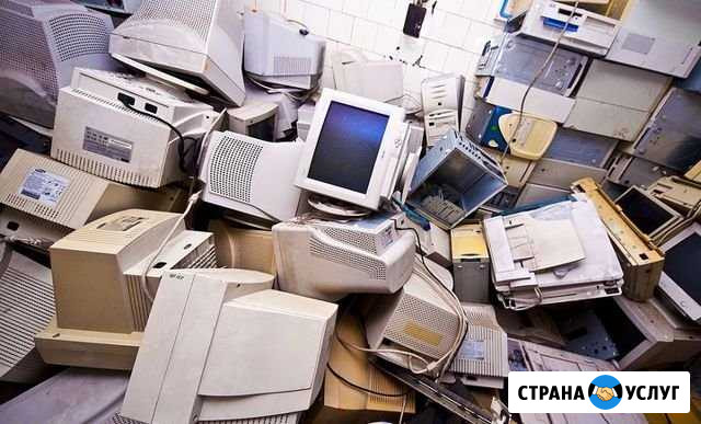 Утилизация офисной техники Москва - изображение 1
