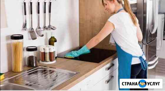 Уборка квартир и домов Ставрополь