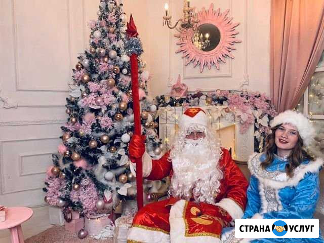Дед Мороз и Снегурочка на дом Краснодар - изображение 1