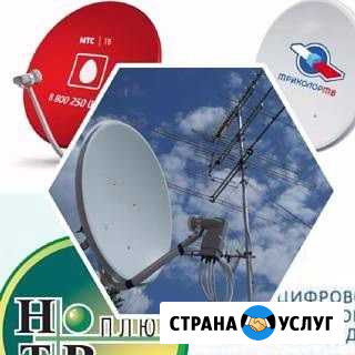 Монтаж, настройка спутниковых антенн Улан-Удэ - изображение 1