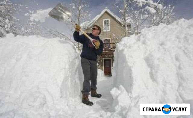 Чистка крыш, уборка территории от снега Нижневартовск - изображение 1
