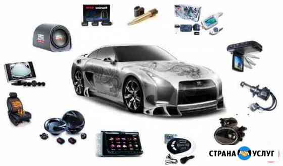 Установка автосигнализаций Нижний Новгород