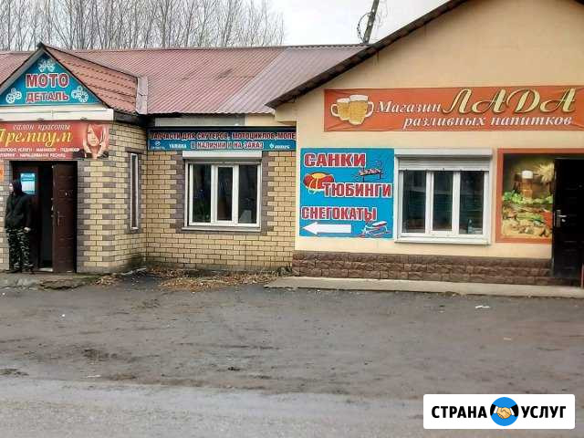 Ремонт мотоциклов,квадроциклов,мопедов Собинка - изображение 1