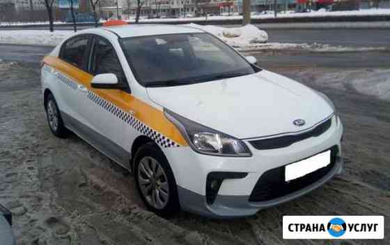 Аренда авто под такси с выкупом Москва