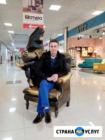 Повар Краснодар - изображение 1