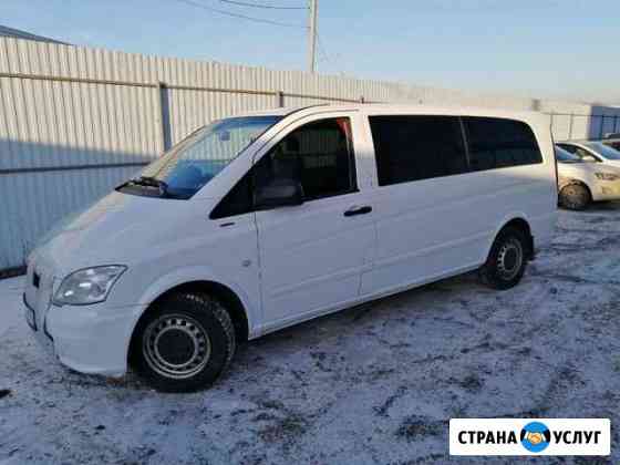 Аренда минивеэна Mercedes Vito с водителем Челябинск
