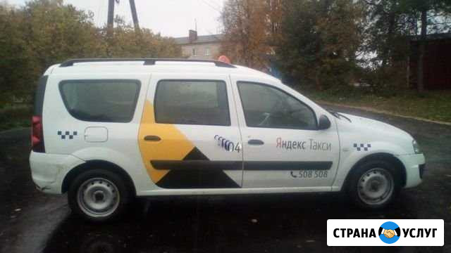 Аренда автомобиля Орёл - изображение 1