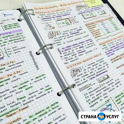 Пишу лекции Грозный - изображение 1