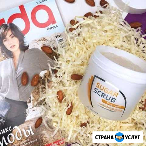 Шугаринг Апатиты - изображение 1
