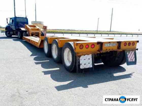 Крупногабаритные и тяжеловесные грузоперевозки Новосибирск