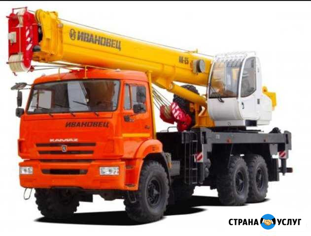Услуги Автокрана,крана манипулятора,эксковатор-пог Нурлат - изображение 1